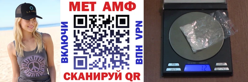АМФЕТАМИН 97%  Купить закладки  Североморск 