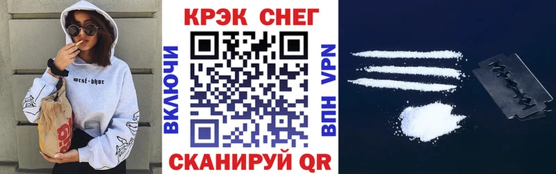 Купить  Североморск  Кокаин 98% 