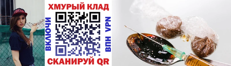 ГЕРОИН гречка  Купить  Североморск 