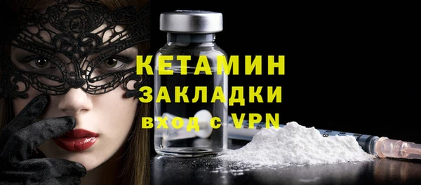 PSILOCYBIN Балахна