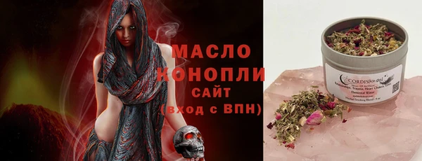 PSILOCYBIN Балахна