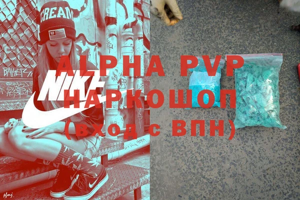 гашишное масло Баксан