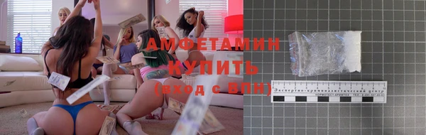 PSILOCYBIN Балахна