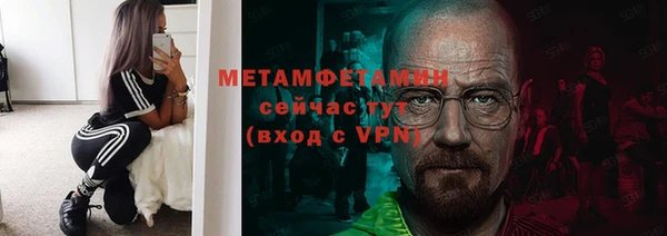 винт Балабаново