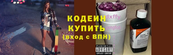 PSILOCYBIN Балахна