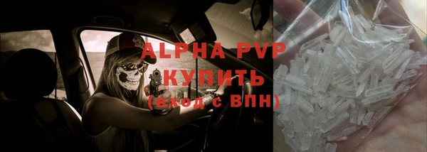 винт Балабаново