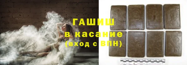 гашишное масло Баксан