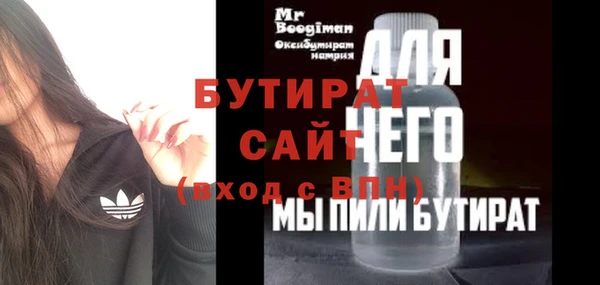 гашишное масло Баксан