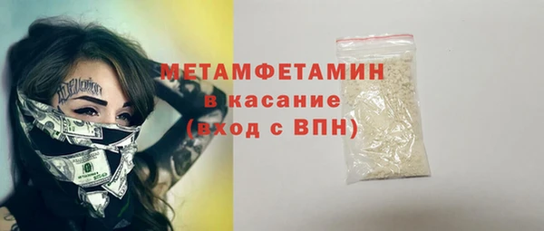 гашишное масло Баксан