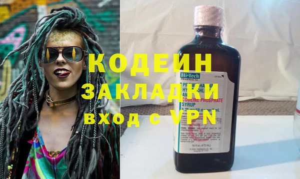 гашишное масло Баксан