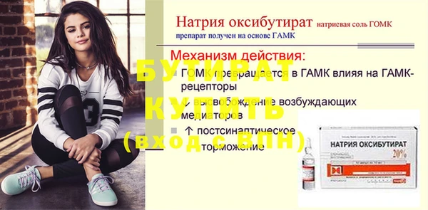 PSILOCYBIN Балахна