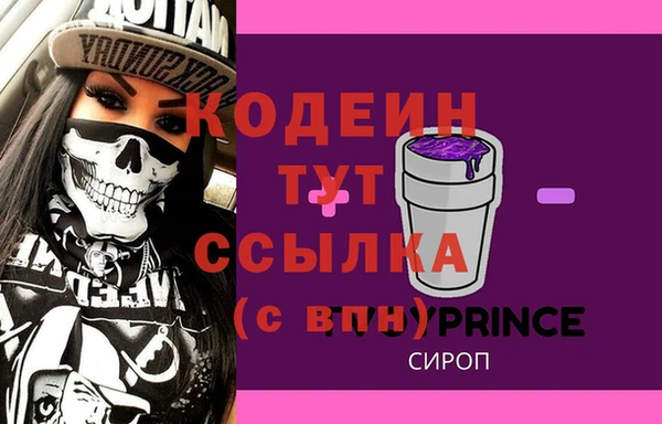 PSILOCYBIN Балахна