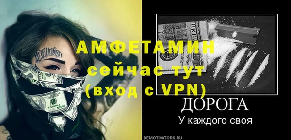 винт Балабаново