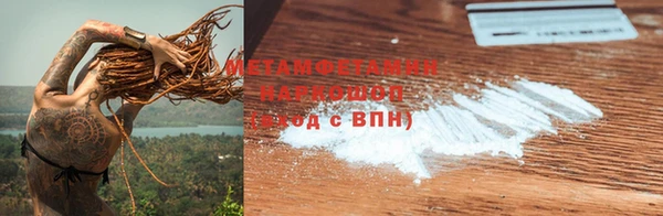 гашишное масло Баксан