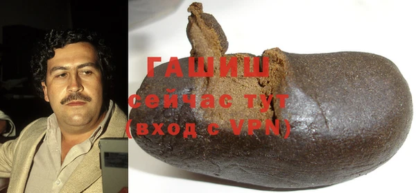 винт Балабаново