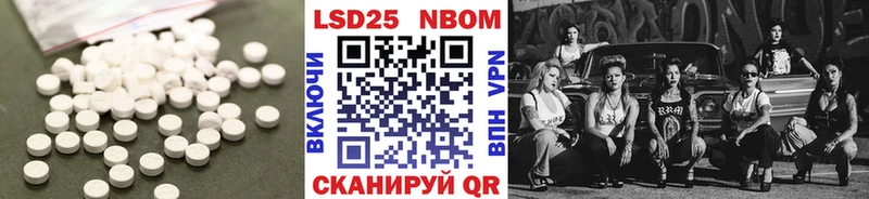 Лсд 25 экстази ecstasy  Купить закладки  Североморск 