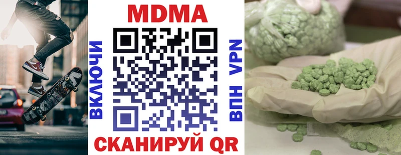 Купить  Североморск  МДМА VHQ 