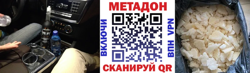 МЕТАДОН мёд  Купить где  Североморск 