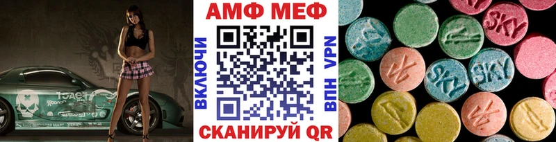 МЕТАМФЕТАМИН витя  Купить  Североморск 