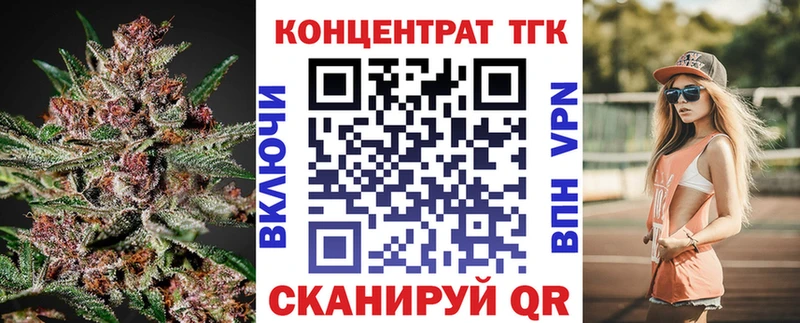 Дистиллят ТГК Wax  Купить где  Североморск 